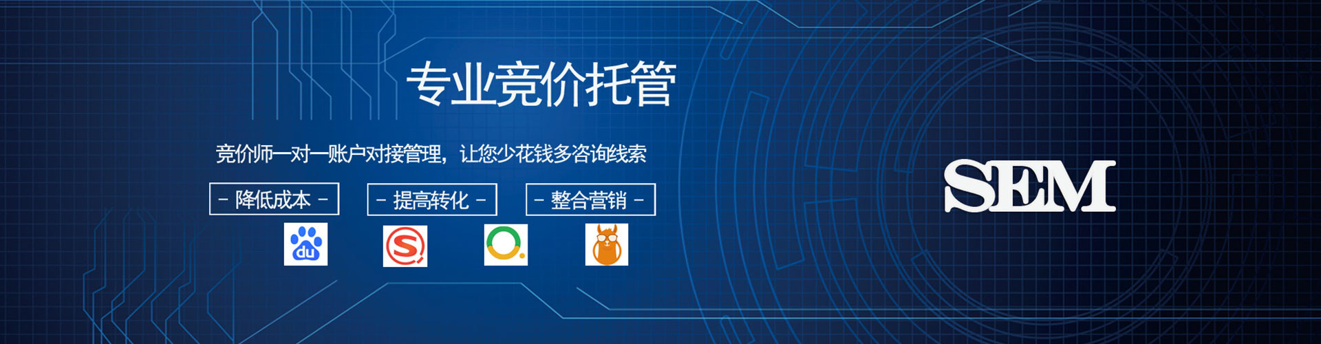 广昌百度竞价推广